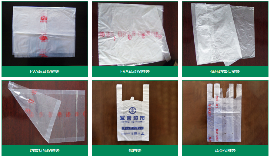 青州市金(jīn)海源塑料制品(pǐn)有限公司